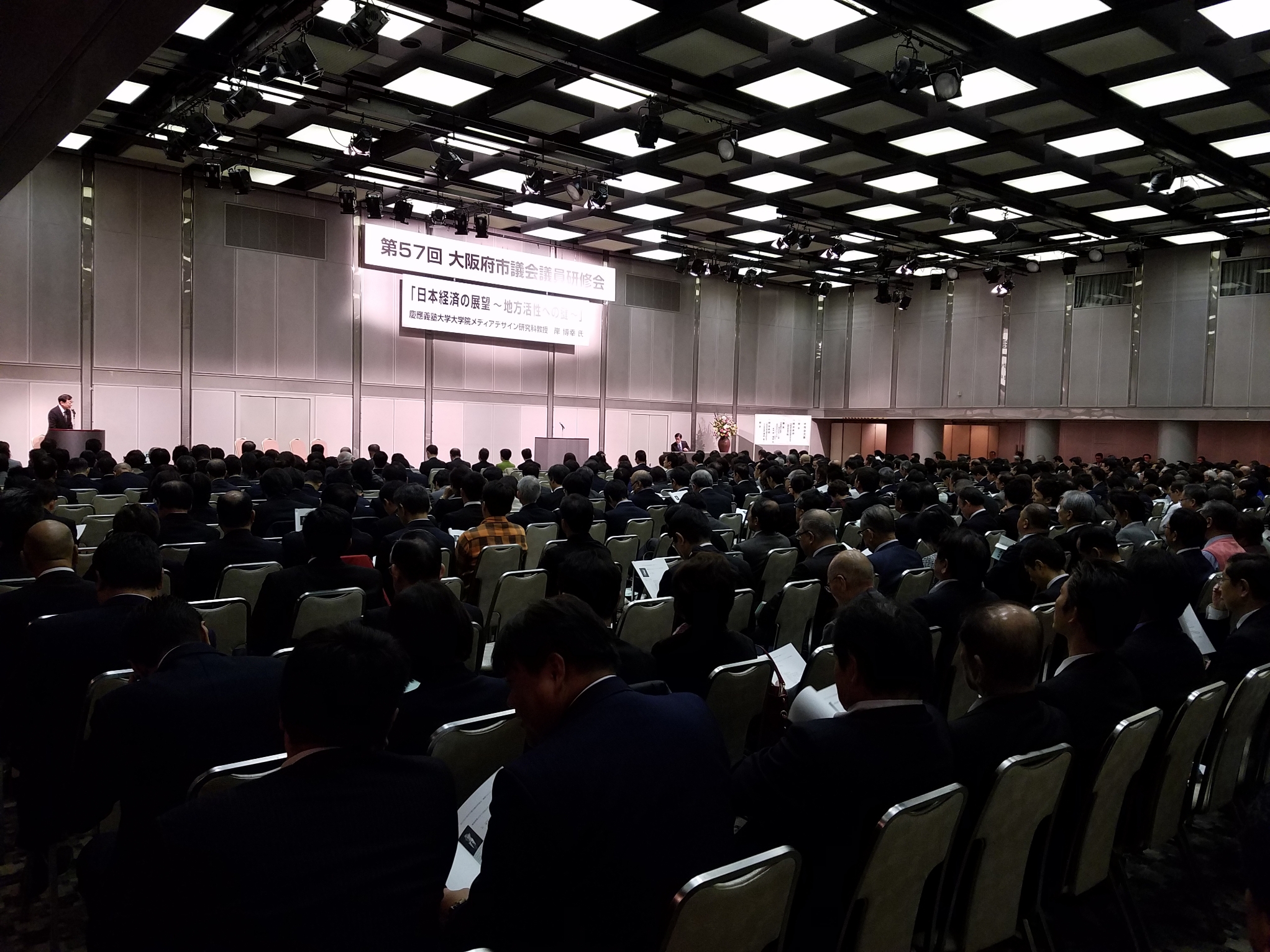 吹田市議会議員 泉井ともひろ 
	 <オフィシャルサイト>